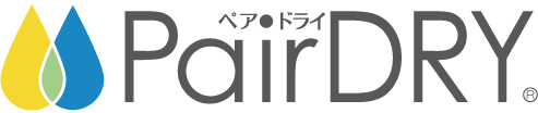 ペアドライ